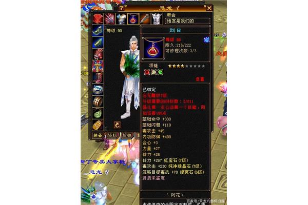新天龙八部怀旧服搬砖攻略,新天龙八部怀旧服要不要订卡?