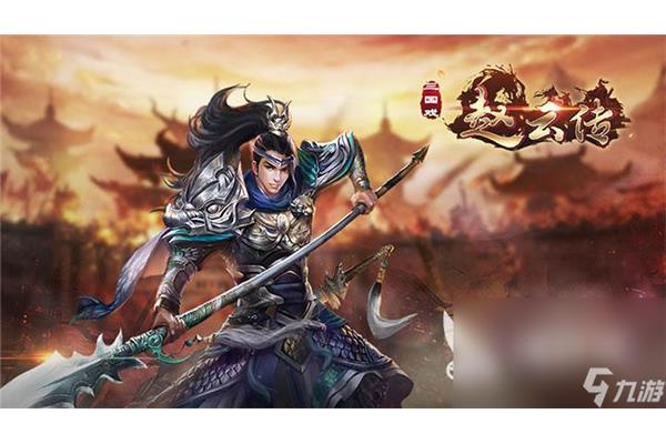 好玩的三国单机手游,放过那些三国0.1折