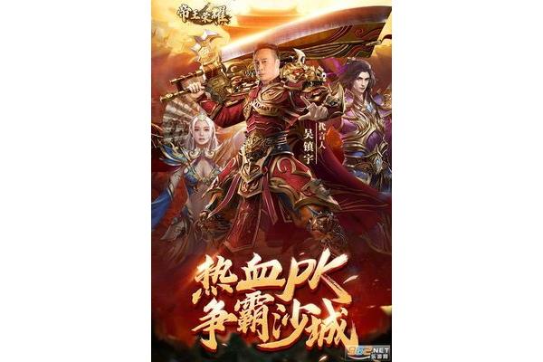 有哪些挂机的手机游戏,手机游戏24小时挂机软件?