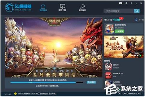 霍颖手游模拟器推荐,推荐模拟器游戏百科全书