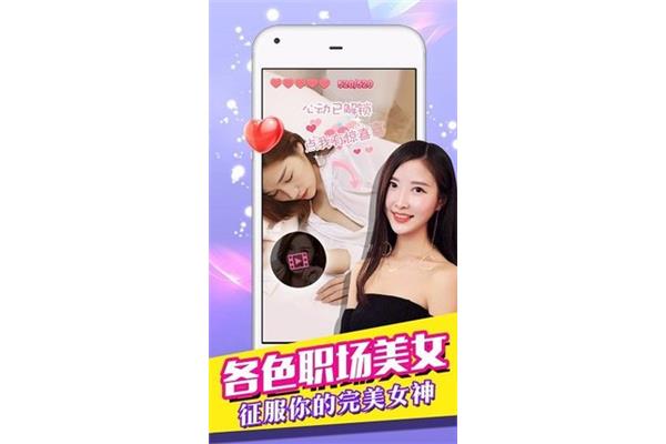 赤字,破解版心跳女友,如何下载心跳女友手游阵容攻略?
