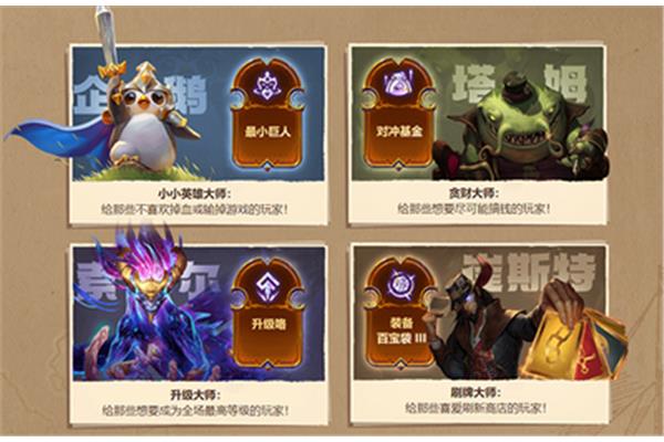 云顶之弈怎么下载,金铲子的服务怎么下载