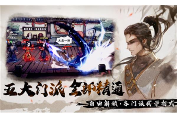 Ios 单机rpg必玩神作,推荐好玩的rpg手机游戏