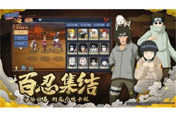 电脑版火影忍者下载,如何下载忍者国际服?