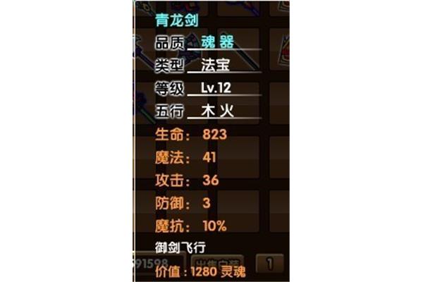 梦幻西游3 混元珍珠伞怎么合成,梦幻西游3如何合成混合珍珠伞?