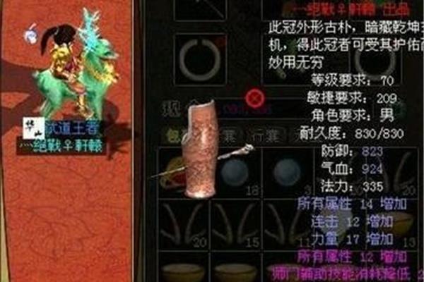 如何给手游加点水,如何给文汶加点敏感水?