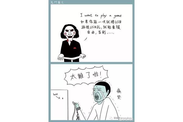 长篇漫画免费在线阅读,歪漫画平台
