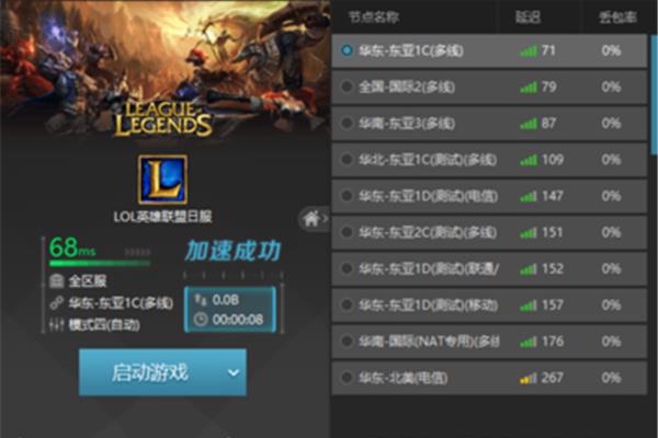 泡泡网游破解版,快来找我吧网游破解版