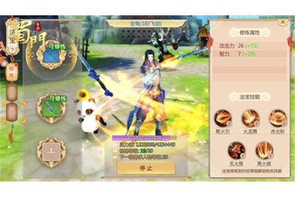 梦幻西游手游怎么玩,逆水寒手游怎么玩