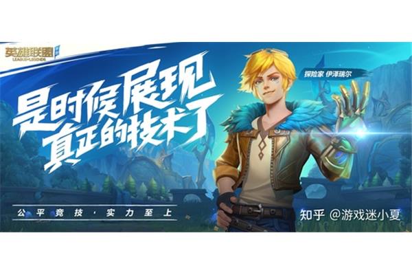 游龙英雄手游,剑英雄手游
