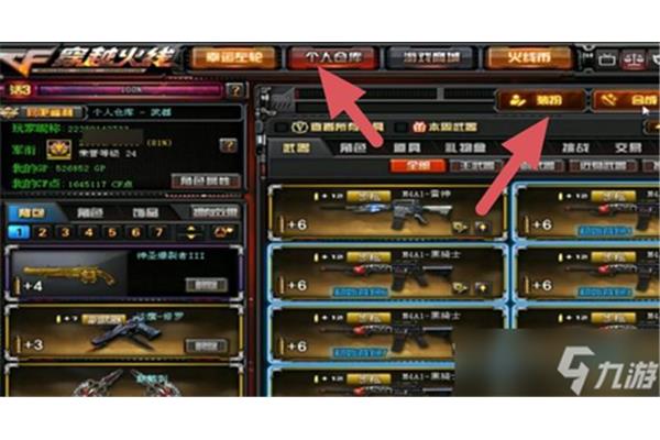 穿越火线元帅将晋升为红色元帅,CF元帅将如何晋升?