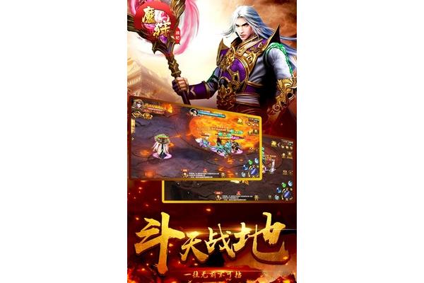 Ghost 传奇手游公益服,雷霆传奇h5公服安卓APK