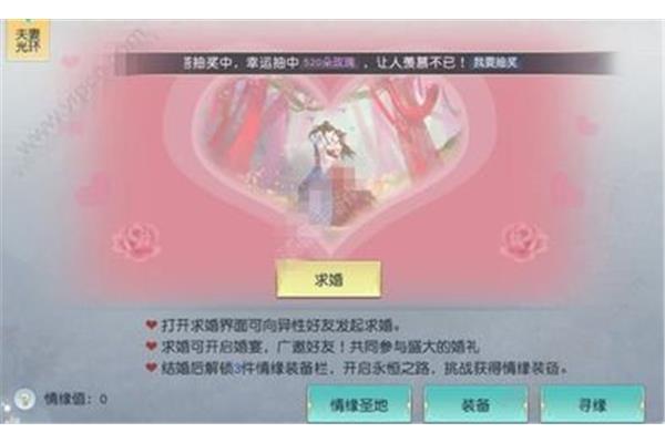 适合情侣旅游的地方,女生最多的手游排行榜