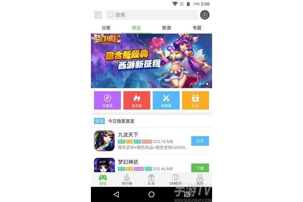 盗版三国的士兵是怎么来的?你如何下载淘气兔子的绘本?