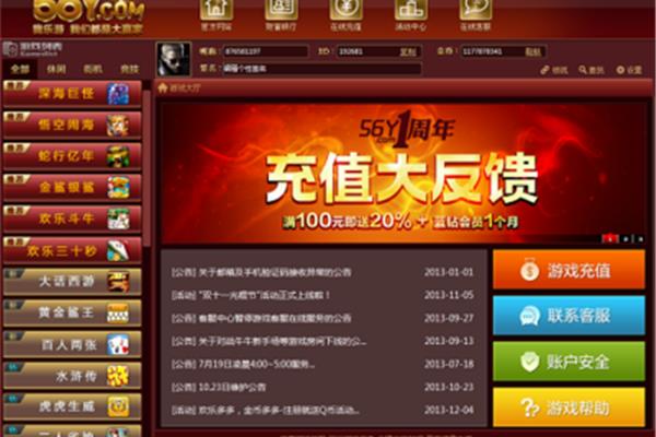 很多小游戏网站,有哪些好玩有趣的网页游戏?