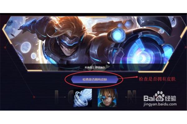 Lol图标为自助服务,lol图标为最新活动