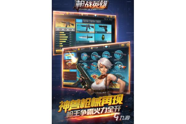 朱仙手游硬核桌面版怎么玩?《黑暗地带的突破》这个游戏怎么样?