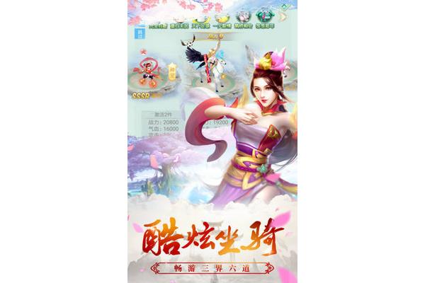 嚼手机游戏就像吃猫粮新仙魔九界怎么注销账号?