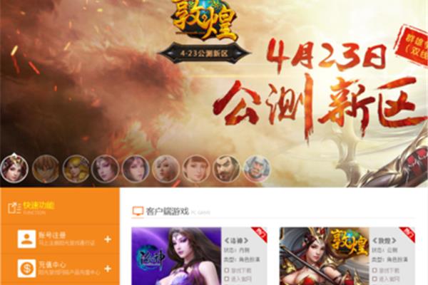 最好的游戏平台,什么网站下载单机游戏最好?