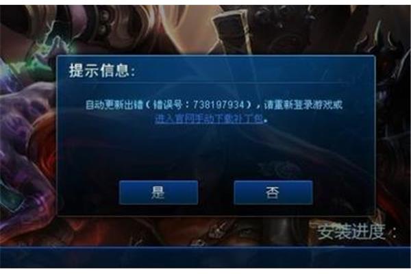英雄联盟体验服怎么下载,怎么下载安装?