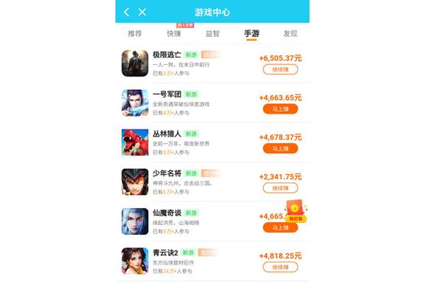 像Paw友宝这样的演示平台可以在一个小时内赚到50元的游戏