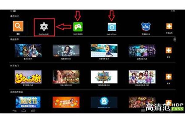 Pc游戏模拟器,pc模拟器Android版