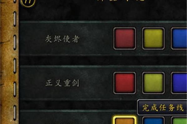 没有圣骑士能量平衡任务,8.0能量平衡任务的流程被简化