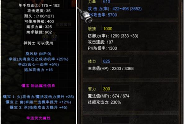 奇迹单人职业变态版,奇迹手游变态