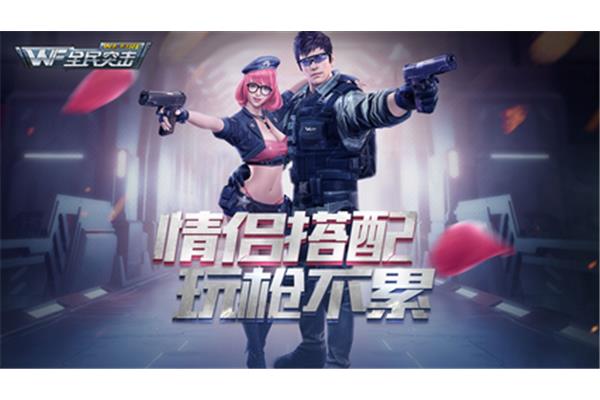 计算机辅助教程“全民突击”,男生玩什么游戏好玩?