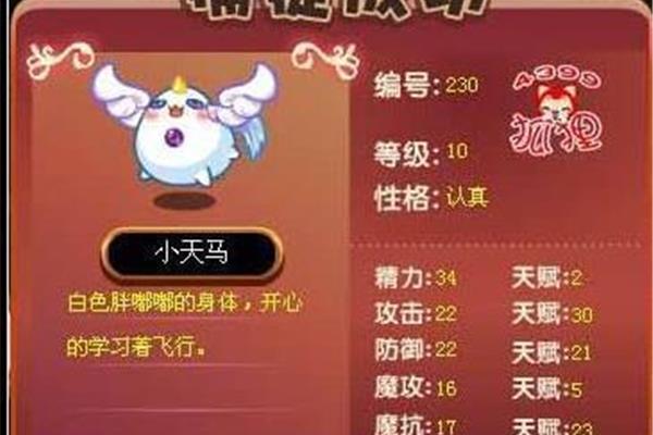 你是怎么得到4399洛克郭旺小马天的?北京乐来滋科技有限公司