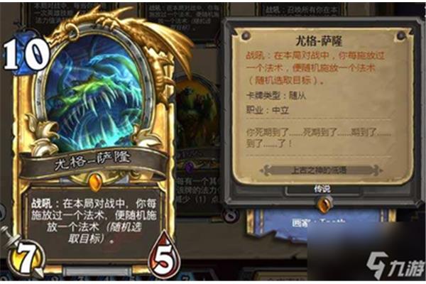 魔兽世界尤格萨隆的谜之匣玩具,魔兽世界wow考古剑