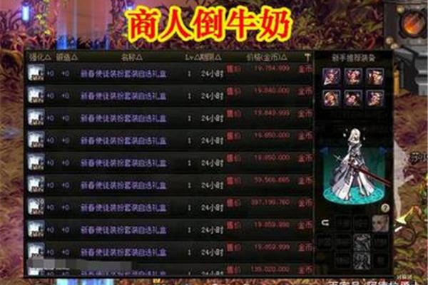 Dnf春节套什么时候移除?,Dnf春节礼包下降时间