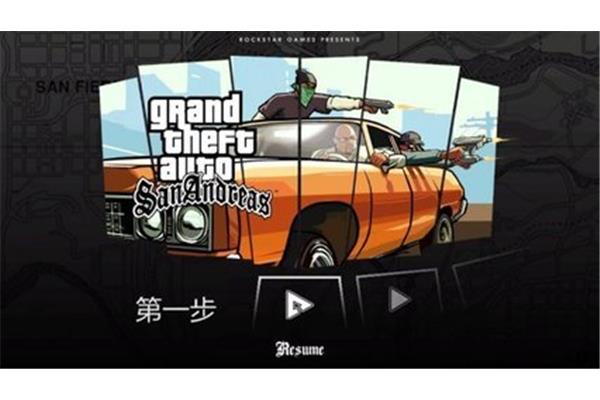 圣安地列斯手机版如何下载,gtasa手机版下载中文