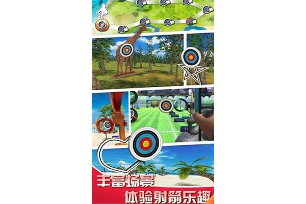 一款弓箭射击游戏,传奇射手手游是什么?