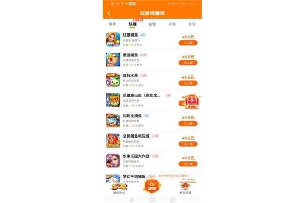 一分钟赚1000元的游戏每天刷1000元是真的吗?