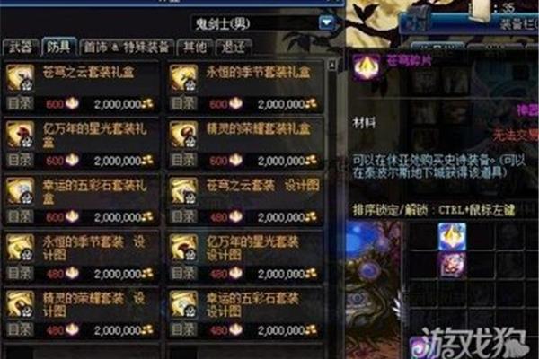 我在哪里可以得到DNF黑钻,我怎样才能免费得到DNF黑钻?
