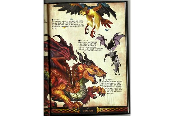 关于龙游戏,龙信条2会被破解吗?
