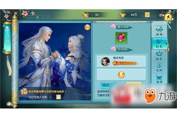 什么样的手机游戏适合情侣一起玩?