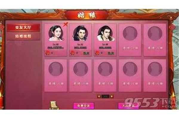 2021 可以结婚的手游前十名,女生最多的手游排行榜