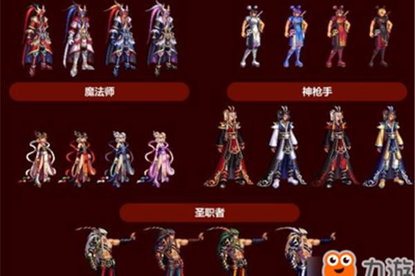 DNF2013春节套外观,DNF2013春节套外观大图