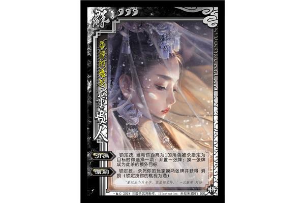 Joy 三国杀武将大全,求三国阵亡的所有武将