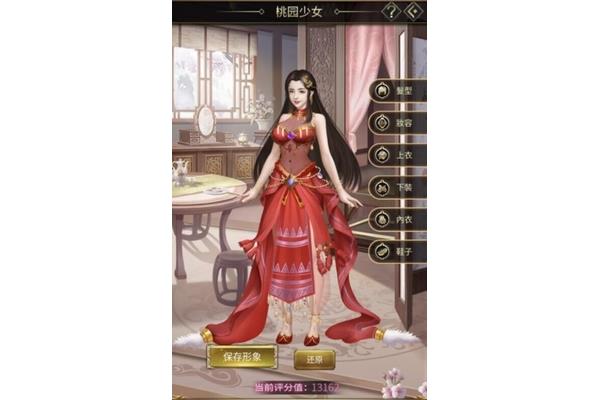 如何联系逍遥三国客服?微信上的逍遥三国叫什么名字?