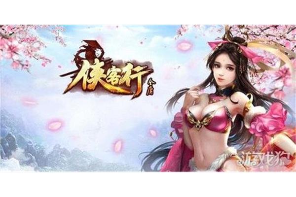适合情侣的手游列表,适合情侣的手游