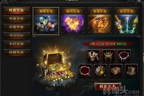 三端子互通传奇手游盒子、1000f传奇手游盒子