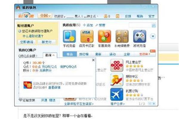 手游cf怎么改名,CF怎么改名字?