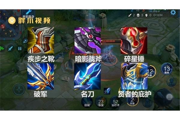 国内服务兰陵王出装,辅助兰陵王出装