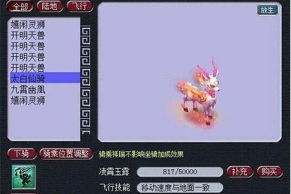 《梦幻西游》是免费的吗?手机游戏搬砖一天300元