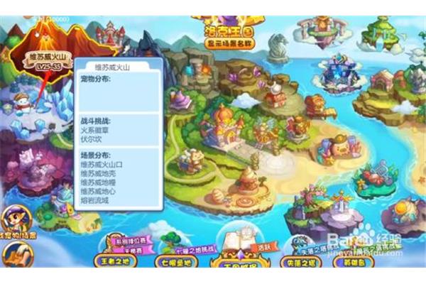 北京洛克雷兹科技有限公司,破冰活动在哪里?