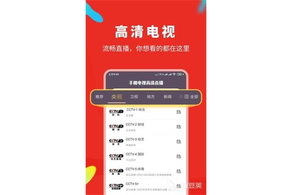 免费追剧软件没有广告安全有哪些免费的看电视剧软件?