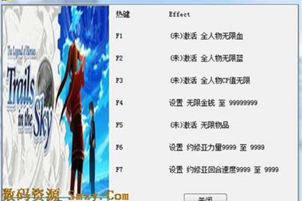 空轨迹修改器,psv空轨迹修改